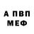АМФЕТАМИН Розовый XamelRND
