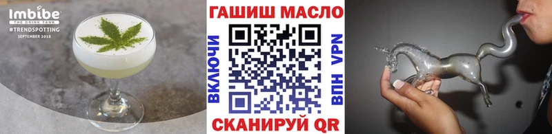Печенье с ТГК марихуана  Купить закладки  Эртиль 