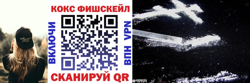 КОКАИН Боливия  Купить где  Эртиль 