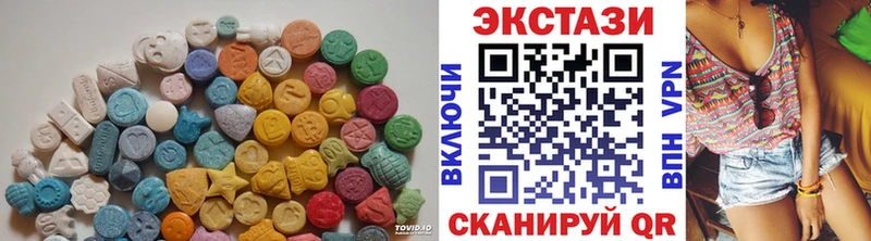 Купить  Эртиль  Экстази ешки 