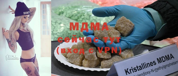 каннабис Инта