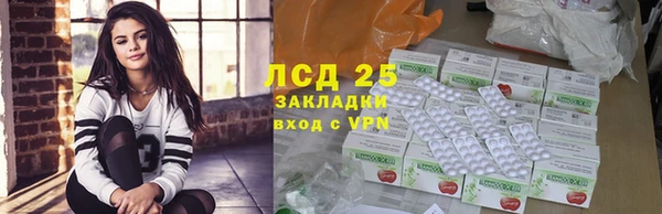каннабис Инта
