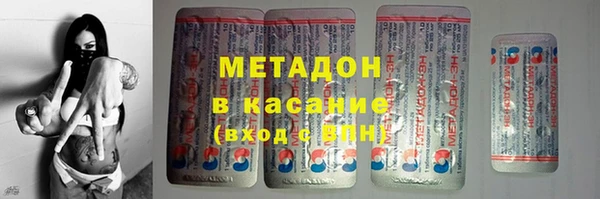 дмт Каменногорск