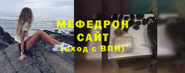 каннабис Иннополис