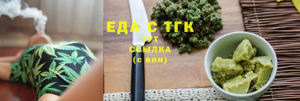 каннабис Инсар