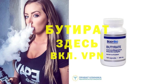 apvp Каменск-Шахтинский