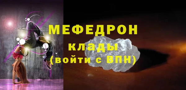 каннабис Иннополис