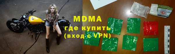 каннабис Иннополис