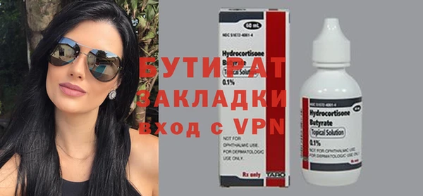 каннабис Инта
