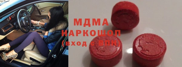 соль ск Каменка