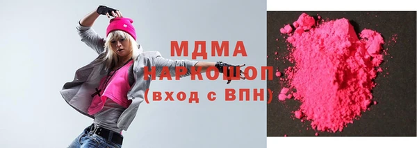 каннабис Инта