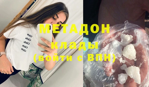 каннабис Инта