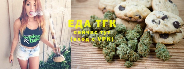 каннабис Иннополис