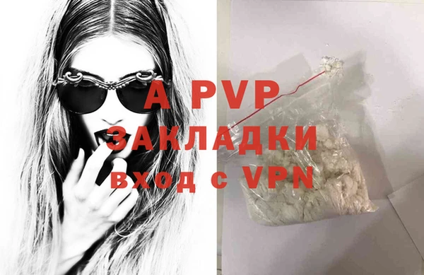 каннабис Инсар