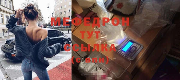 каннабис Иннополис