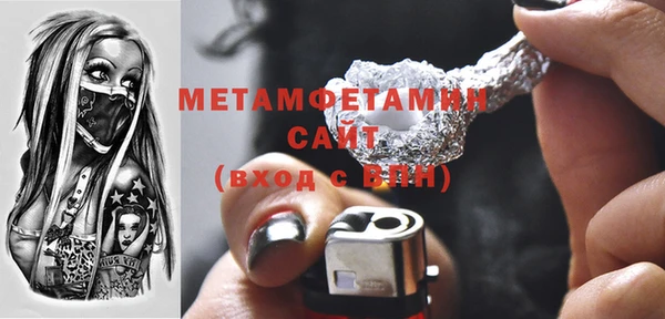каннабис Иннополис