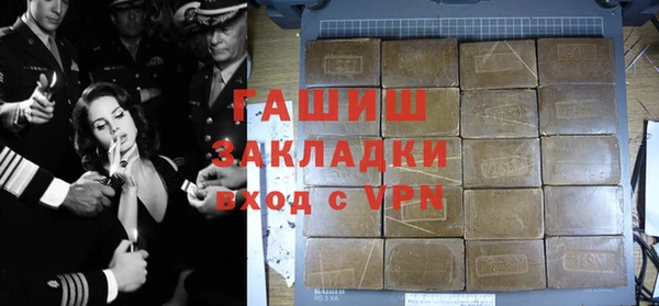 каннабис Инта