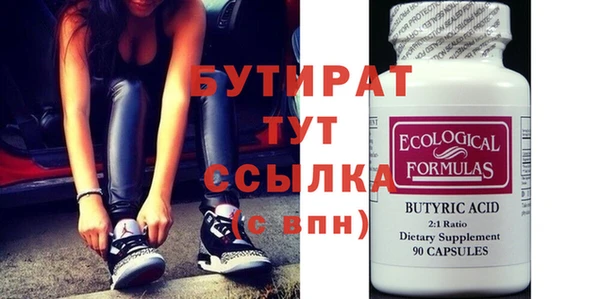 каннабис Иннополис