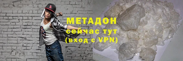 apvp Каменск-Шахтинский