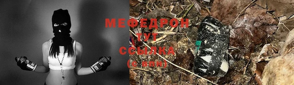 каннабис Инсар