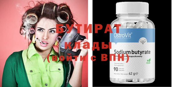 каннабис Инта