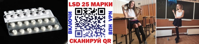 Купить  Эртиль  LSD-25 экстази кислота 