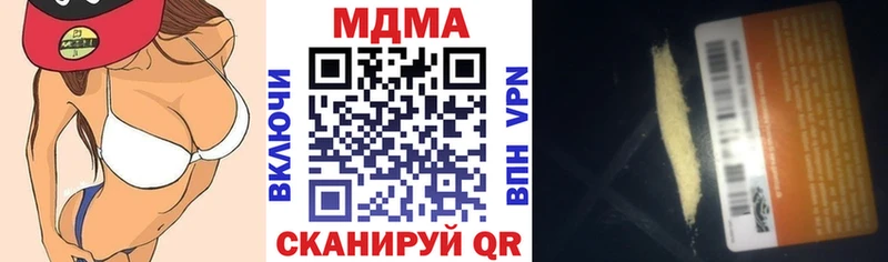 Купить где  Эртиль  МДМА Molly 