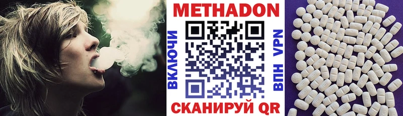 Купить где  Эртиль  Метадон мёд 