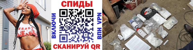 Первитин кристалл  Купить закладки  Эртиль 