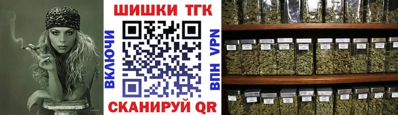 Канабис семена  Купить  Эртиль 